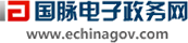 OETY欧亿体育电子政务网