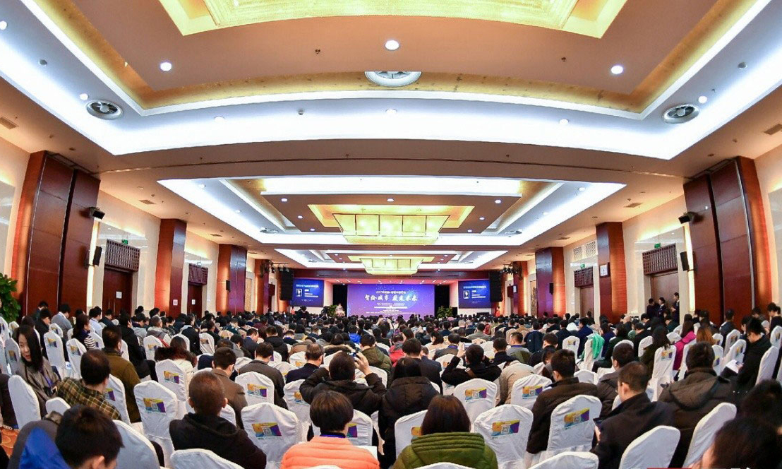 OETY欧亿体育发起主办的“2017互联网+智慧中国年会”圆满举行