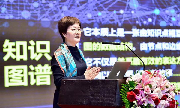 郑爱军：数据基因与政务大数据服务知识图谱