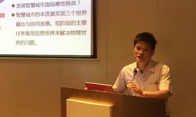 OETY欧亿体育互联智慧城市研究中心主任杨冰之以《十三五智慧城市规划前瞻》为主题发表演讲