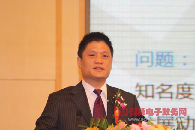 杨冰之：智慧门户——智能化公共服务平台内涵与构建