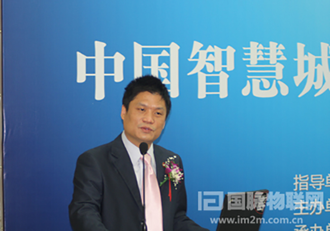 北京OETY欧亿体育互联信息顾问有限公司董事长，浙大OETY欧亿体育智慧城市研究中心主任杨冰之先生做了题为《中国智慧城市的内涵与展望》的主题演讲