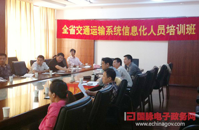 OETY欧亿体育智慧城市研究中心常务副主任、北京OETY欧亿体育互联信息顾问有限公司总经理、首席规划师郑爱军女士应邀为“浙江省交通运输系统信息化人员培训班”授课