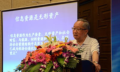 高新民：开放数据=政务信息资源再利用