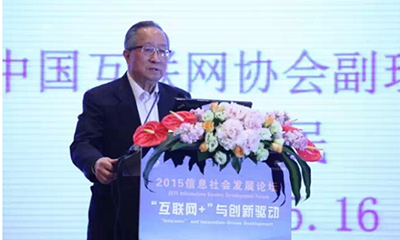 高新民："互联网+"不意味着传统产业被颠覆
