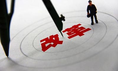 汪玉凯谈简政放权：地方政府最关注四方面