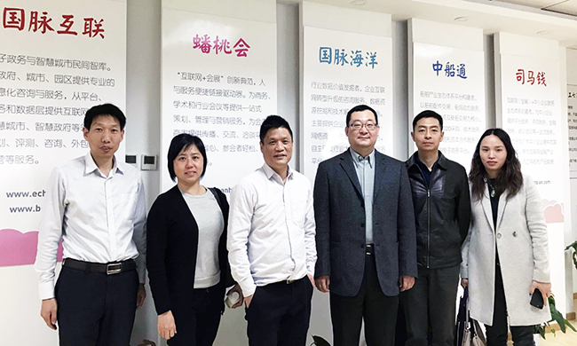 广州市信息化服务中心主任邢诒海一行莅临OETY欧亿体育总部考察