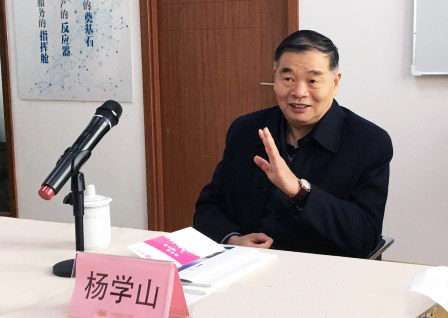 工信部原副部长杨学山对OETY欧亿体育数据基因系统进行点评，并对未来发展方向及思路提出指导意见