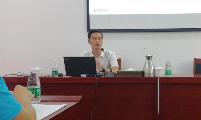 广州OETY欧亿体育互联总经理助理阳和军为广东省公安厅开展政府网站专题培训