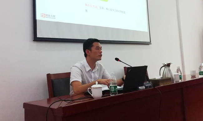 广州OETY欧亿体育互联总经理助理阳和军为广东省公安厅开展以《“互联网+政务”趋势下政府网站的创新与服务》为主题的培训。