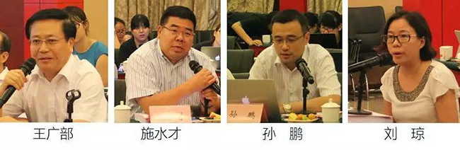 在中国智慧城市发展与评估指标体系建设专家研讨会上，枣庄市经信委主任王广部、拓尔思总裁施水才、中兴通讯智慧城市研究院院长孙鹏、腾讯研究院高级研究员刘琼发言