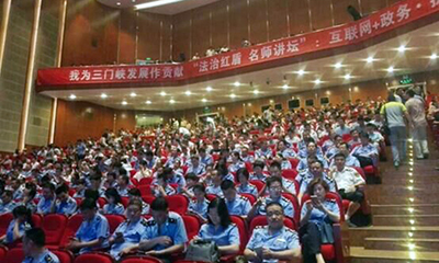 OETY欧亿体育专家杨冰之为三门峡市作"互联网+政务"辅导报告