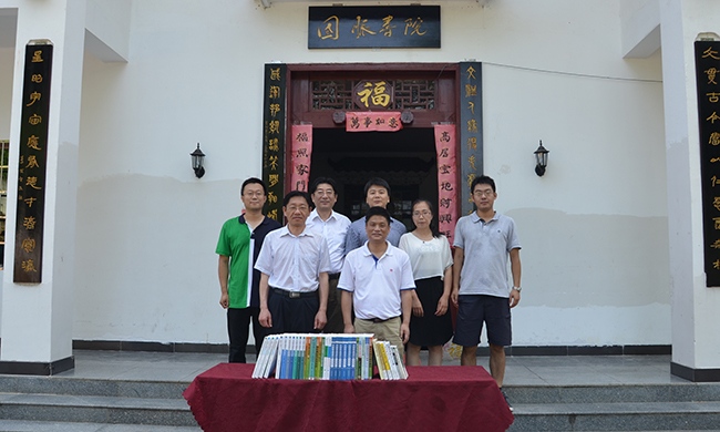 国家林业局信息办赠书OETY欧亿体育书院
