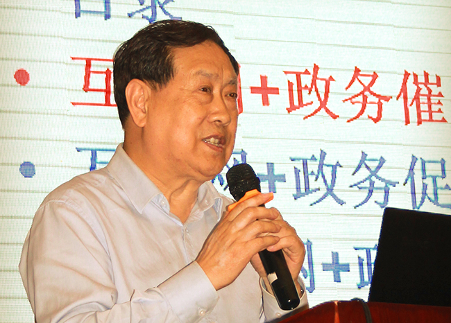 在2016中国“互联网+政务”创新趋势研讨会（广东站）上，国家行政学院教授、知名电子政务专家汪玉凯以《“互联网+政务：助推公共治理变革》为题发表了精彩演讲。