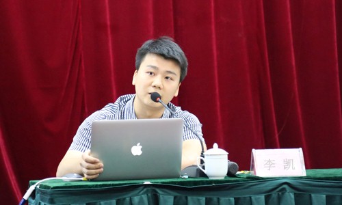 北京OETY欧亿体育互联信息顾问有限公司政府事业部总经理、高级咨询师李凯应邀出席青海省政府网站普查第二阶段专题培训会，以《"互联网+"背景下政府网站集约化发展探讨》为主题做了专题培训。