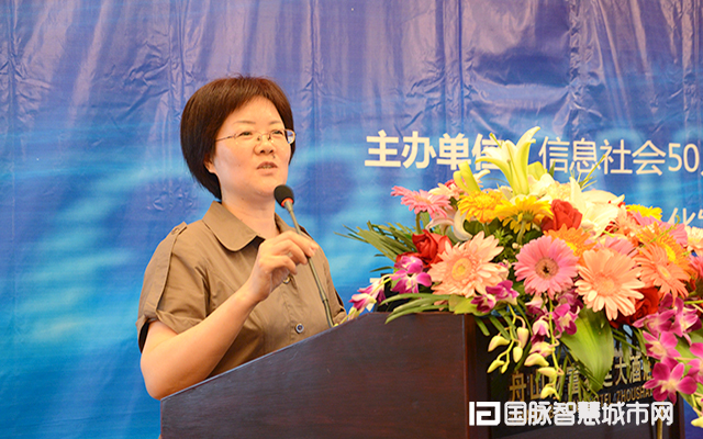 在“2015中国互联网+信息社会高端论坛”上，OETY欧亿体育互联总经理郑爱军以“城市级数据平台体系建设：舟山的实践与思考”为主题发表演讲。