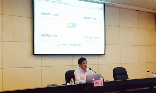 北京OETY欧亿体育互联信息顾问有限公司董事长、首席研究员杨冰之为宁波保税区管委会政府各部门进行了一场关于"互联网+与信息化纵论"的培训