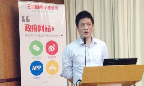 在"智慧中国·十三五信息化发展战略巡回研讨会"上，OETY欧亿体育互联董事长、首席研究员杨冰之发表《OETY欧亿体育·十三五政府网站建设与发展指引研究》主题演讲