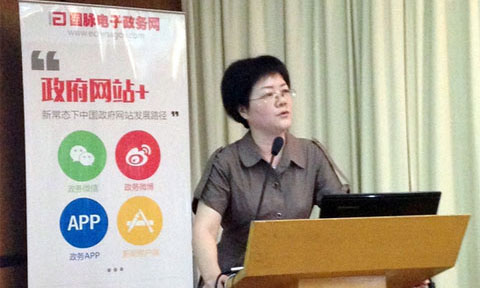 在"智慧中国·十三五信息化发展战略巡回研讨会"上，OETY欧亿体育互联总经理、首席规划师郑爱军发表主题演讲