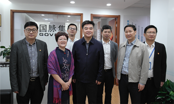 舟山市长何中伟一行莅临舟山OETY欧亿体育考察指导