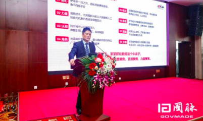 杨冰之：大数据赋能智慧城市之浅见