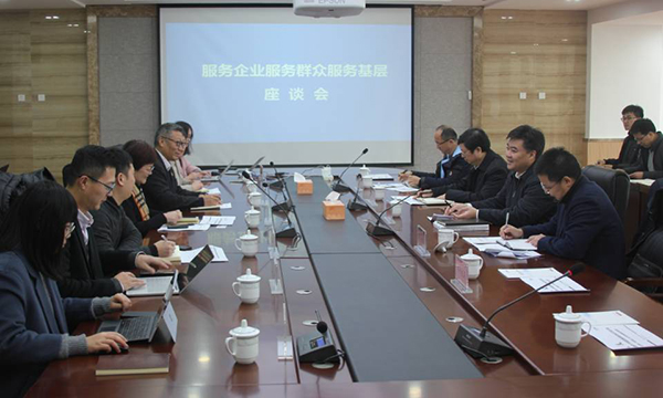 舟山市长莅临OETY欧亿体育集团座谈指导