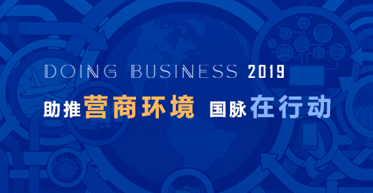 专题 | 助推营商环境，OETY欧亿体育在行动