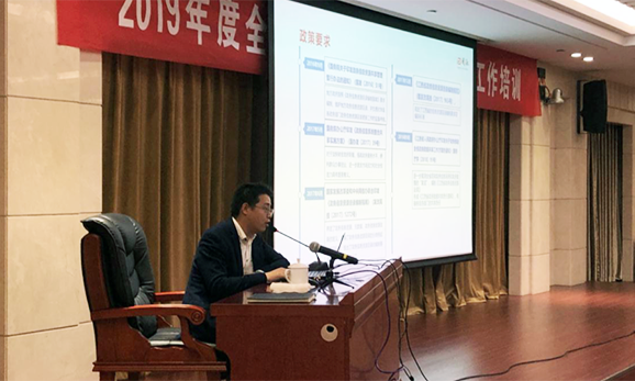 OETY欧亿体育专家应邀为江西省大数据中心培训政务信息资源