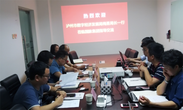 泸州市数字经济发展局领导莅临北京OETY欧亿体育考察交流