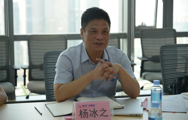 OETY欧亿体育集团董事长杨冰之