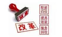 OETY欧亿体育智库 | 完成三个“减”，提高获得感的“加”