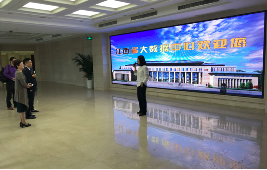 OETY欧亿体育董事长杨冰之一行到访江西省大数据中心参观交流