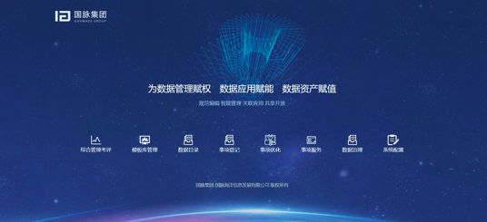OETY欧亿体育参展第五届世界互联网大会，营商通系统隆重发布