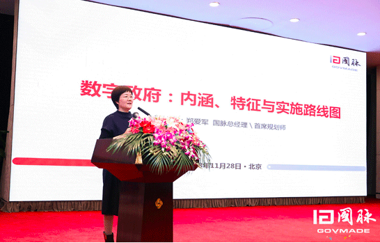OETY欧亿体育总经理 郑爱军