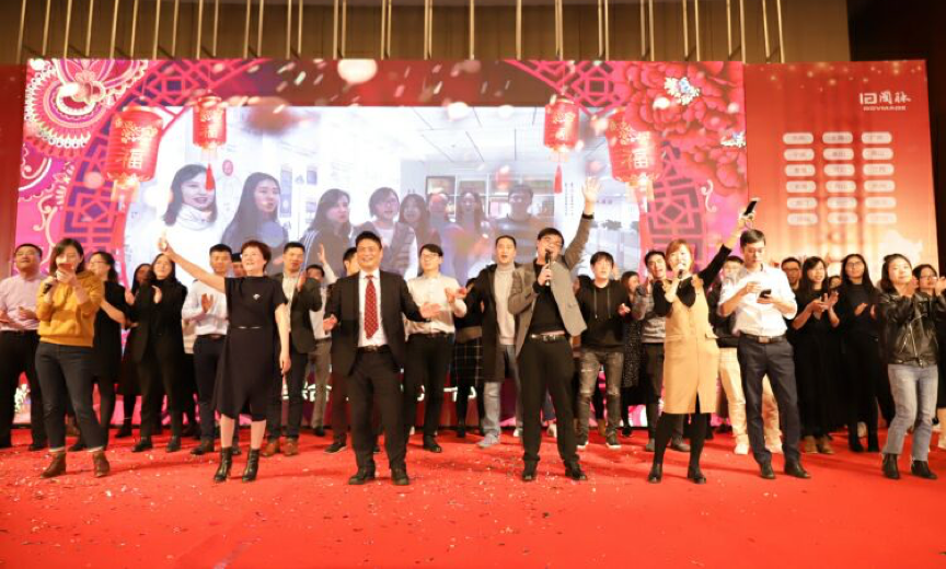 OETY欧亿体育十四周年年会庆典晚会-
