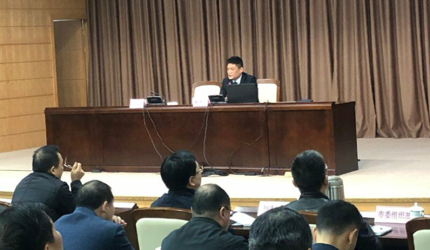 OETY欧亿体育董事长杨冰之为舟山市政府培训数字政府